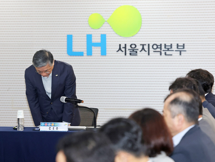 이한준 LH 사장 사과 인사<YONHAP NO-2505>